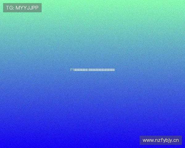 F1赛车赛事全方位分析 五星体育带你体验极速激情与技术对决 F1赛车赛事全方位分析 五星体育带你体验极速激情与技术对决