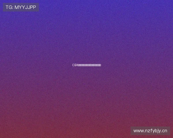 CBA雨燕精彩直播回顾与赛场亮点全解析